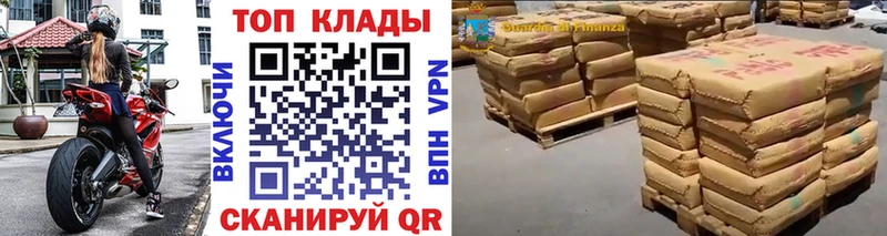 МЕТАМФЕТАМИН Шебекино