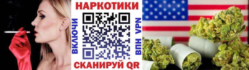 Где можно купить наркотики Шебекино ГАШИШ  Каннабис  COCAIN  Меф мяу мяу 