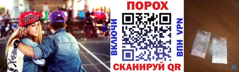 даркнет сайт  Шебекино  АМФ Premium 