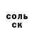 МЕТАДОН кристалл Artem Skvorcov