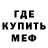 Метадон мёд Oleq Ch
