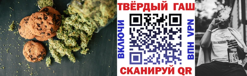 Cannafood конопля  Шебекино 