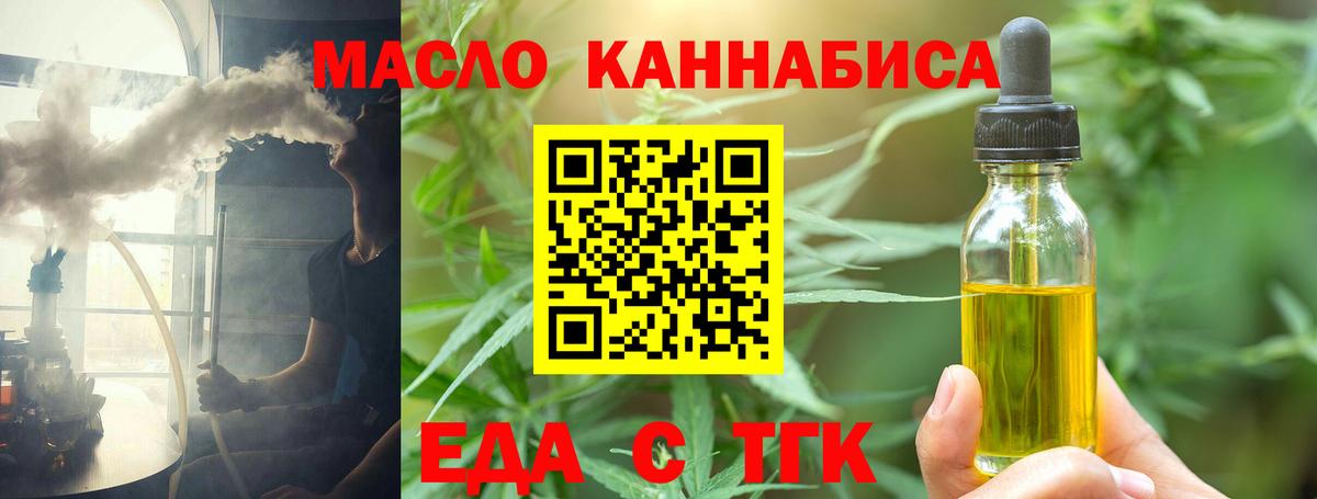 Шебекино  Canna-Cookies конопля  Вход с VPN 