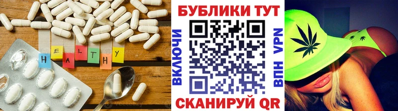 ЭКСТАЗИ 99%  где продают наркотики  Шебекино 