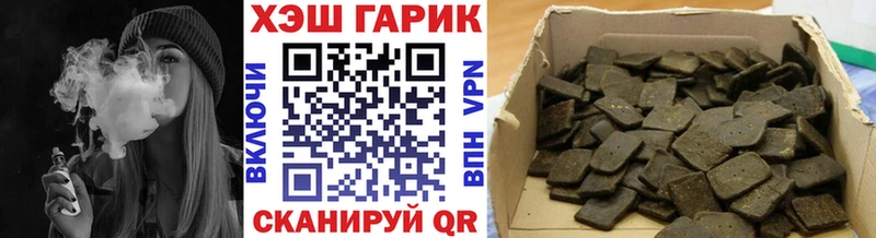 Гашиш Изолятор купить наркотик Шебекино