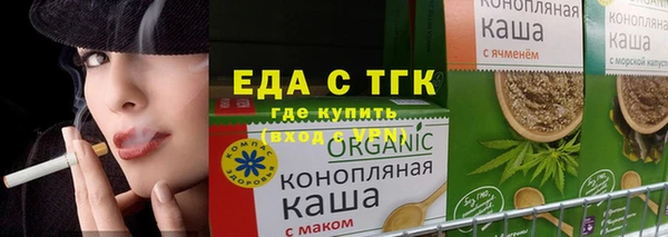 амфетамин Абаза