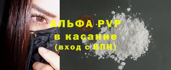 сатива Абдулино