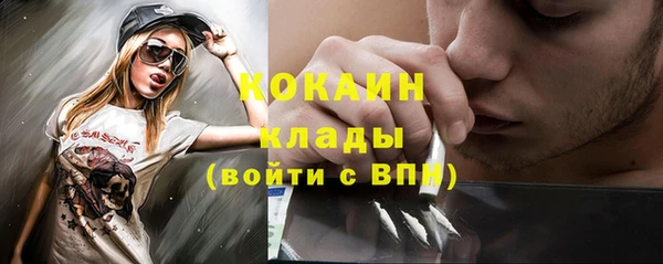 бутират Абинск