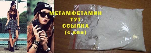 амфетамин Абаза