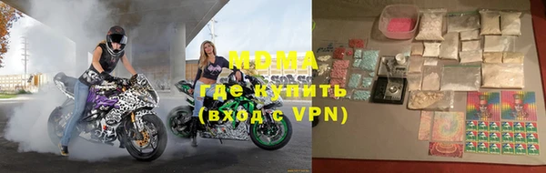 бутират Абинск