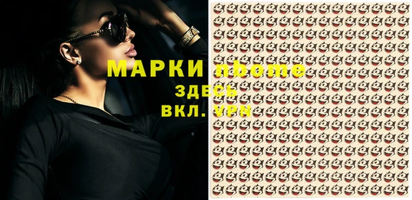 амфетамин Пестово