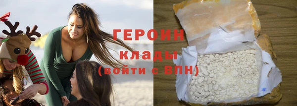 сатива Абдулино