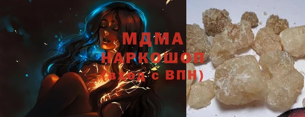 амфетамин Абаза