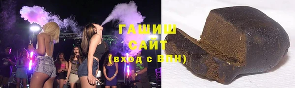 бутират Абинск