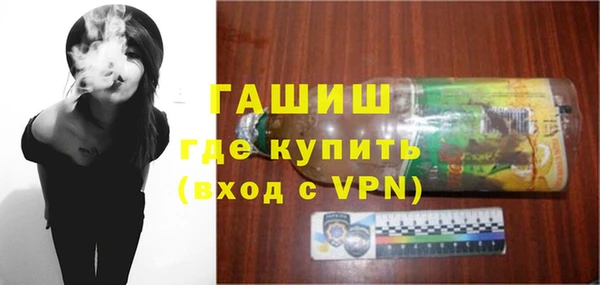сатива Абдулино