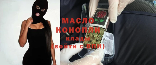 амфетамин Абаза
