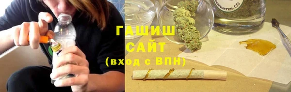 амфетамин Абаза