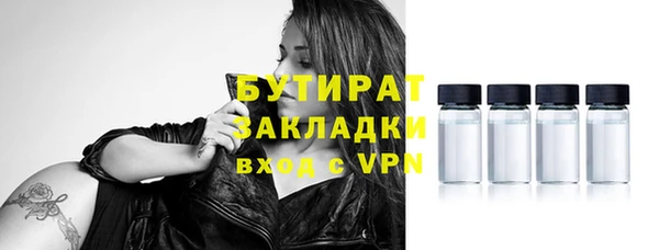 амфетамин Абаза