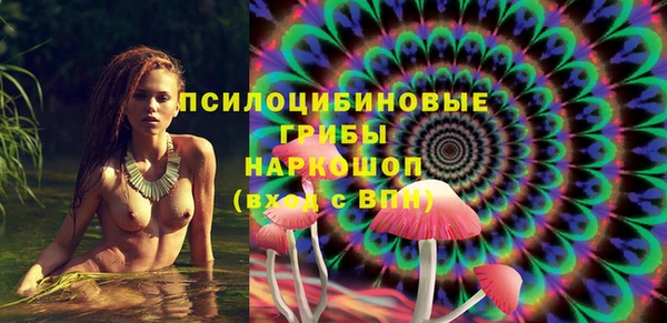 амфетамин Абаза