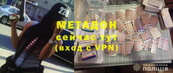 бутират Абинск