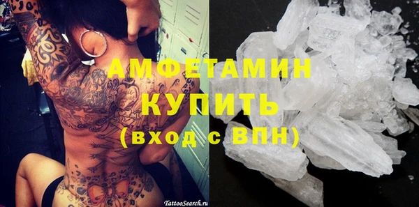 бутират Абинск