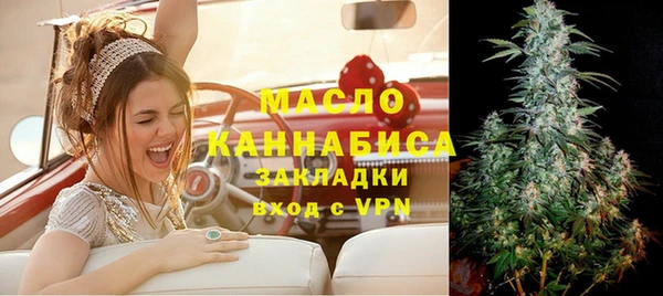 сатива Абдулино