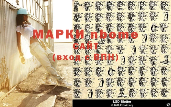 сатива Абдулино