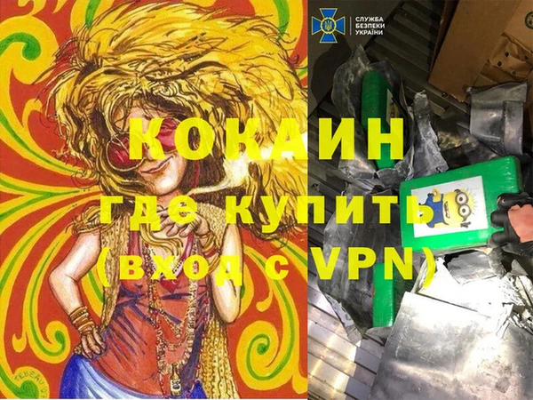 амфетамин Абаза
