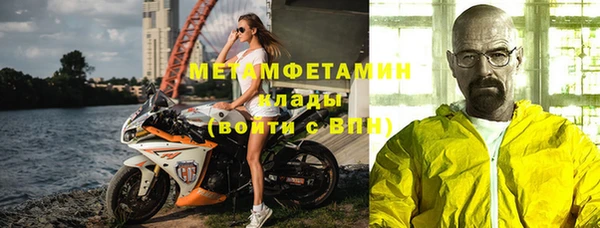 сатива Абдулино