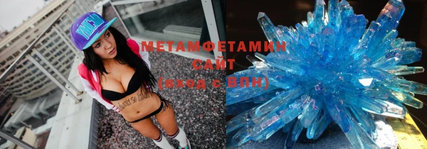 mdma Покровск