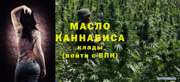 амфетамин Абаза