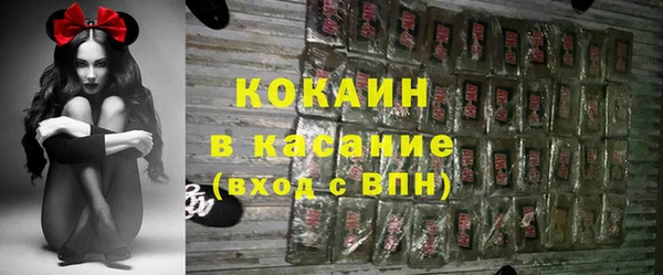 кокаин Пересвет