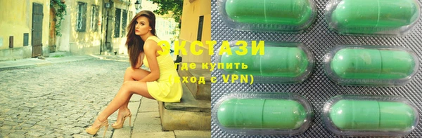 сатива Абдулино