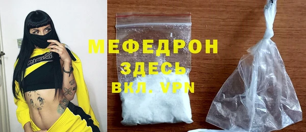 амфетамин Абаза
