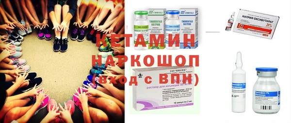 бутират Абинск