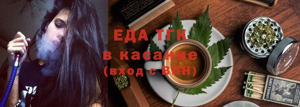амфетамин Абаза