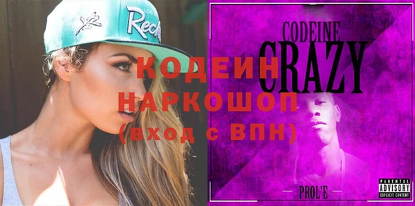 бутират Абинск