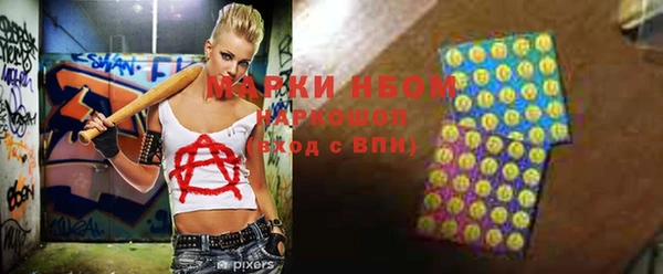 сатива Абдулино