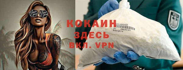 бутират Абинск