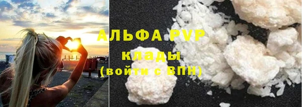 мяу мяу кристалл Покачи
