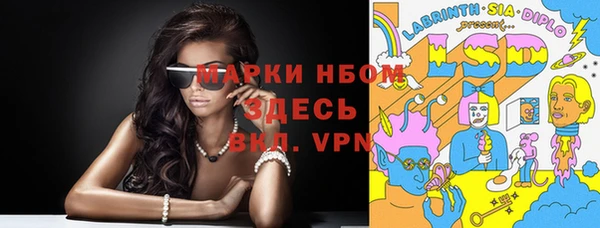 стафф Алексеевка