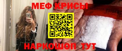 мефедрон мука Новокубанск
