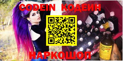мефедрон мука Новокубанск