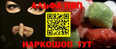ешки Новодвинск