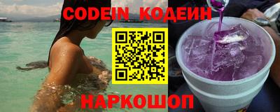 мефедрон мука Новокубанск