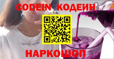ешки Новодвинск