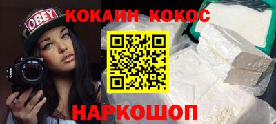 герыч Новозыбков