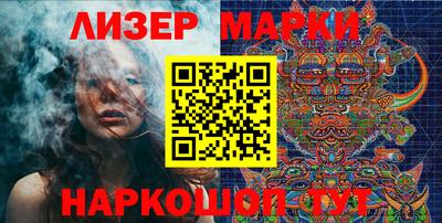 ешки Новодвинск