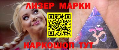 мефедрон мука Новокубанск