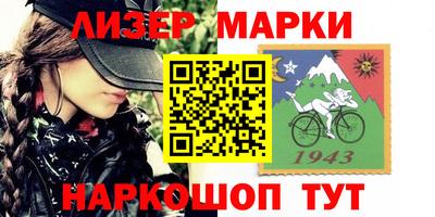 герыч Новозыбков
